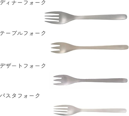 Sori Yanagi Simple Form Cutlery - Image 4