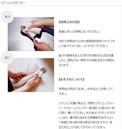 Yanagi Sori Yanagi Simple Form Cutlery - Image 4