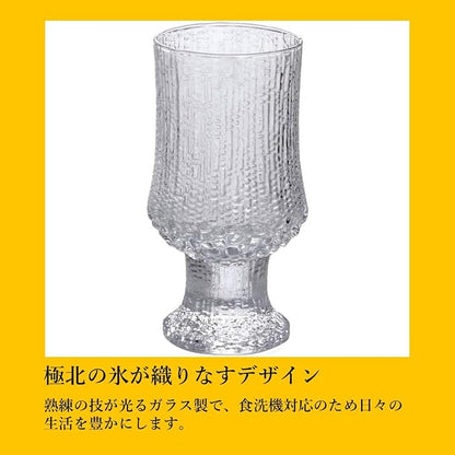 Iittala Ultima Thule Wine Goblet Pair - Image 14