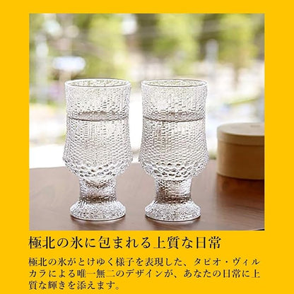 Iittala Ultima Thule Wine Goblet Pair - Image 13