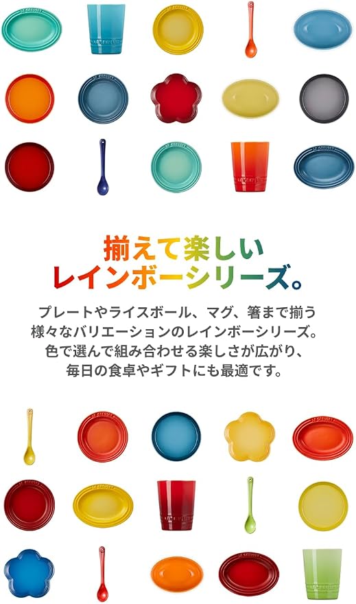 Le Creuset Set Of 6 Vancouver Pinch Bowls 2 Oz Multi - Image 4