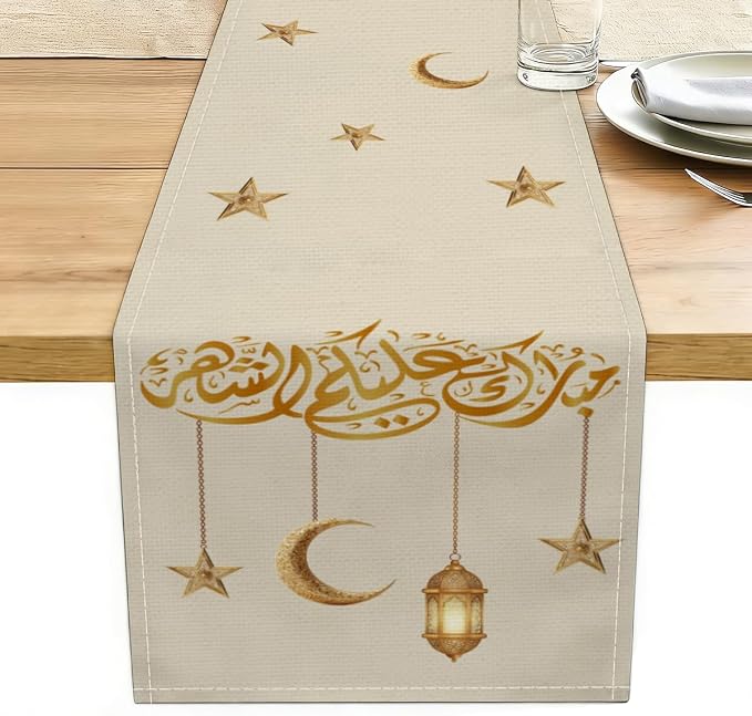 Eid Mubarak Ramadan Table Runner, Ramadan Mubarak Party by Unknown