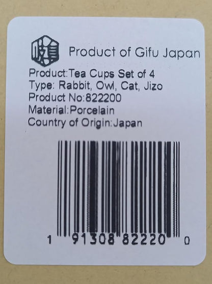 Japanese Tea Cups Handleless Coffee Mugs 6.4 oz Set of 4 | Mino Yaki ceramic - Image 9