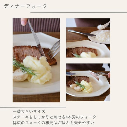 Sori Yanagi Simple Form Cutlery - Image 2