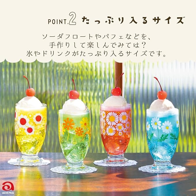 ADERIA Retro Glass with Stand with Flowers, 11.2 fl oz, Gift Box, Made in Japan - Image 4