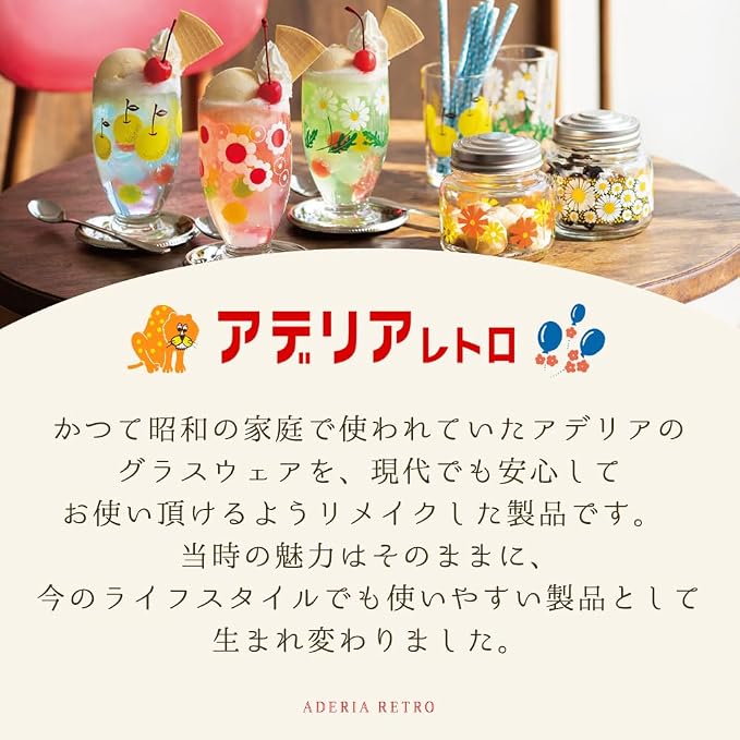 ADERIA Retro Glass with Stand with Flowers, 11.2 fl oz, Gift Box, Made in Japan - Image 2