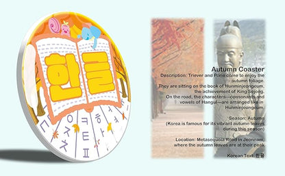 Cute Coasters Set of 4, Korean Home Decor,Traditional Palace and Seoul Tower Theme, Cute Style Coaster for Coffee Table, 4.25 Inches, Coasters with Gold Holder, Doggie, Chipmunk