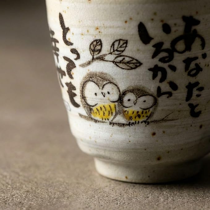 Japanese Tea Cups Handleless Coffee Mugs Owl Design 6.4 oz Set of 2 | MIno - Image 5