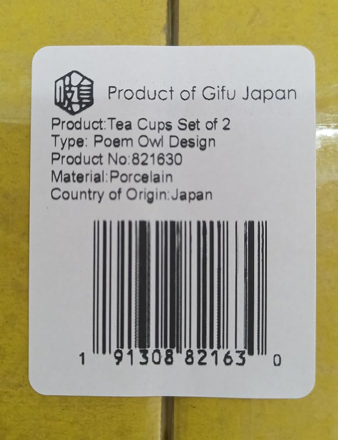 Japanese Tea Cups Handleless Coffee Mugs Owl Design 6.4 oz Set of 2 | MIno - Image 9