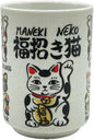 野口熊太郎茶園 Japanese Tea Cup, Sushi Yunomi, 9.1Fl oz, Mino Ware, Printed by NoguchiKumataroTeaGarden