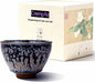 Jianzhan Tea Cup, 4.5 oz Chinese Small Ceramic Cup by CmengAo