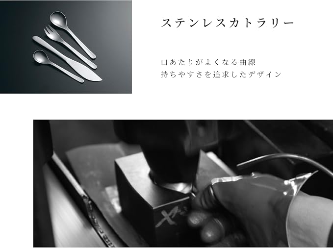 Yanagi Sori Yanagi Simple Form Cutlery - Image 7