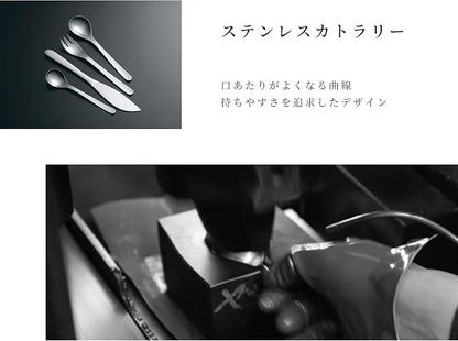 Yanagi Sori Yanagi Simple Form Cutlery - Image 7