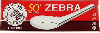 Zebra Thai Chinese Asian Stainless Steel Rice Soup Spoon - Image 4