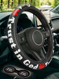 Christian Trust in God Steering Wheel Cover by Unknown