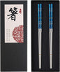 Titanium Plated Chopstick Stainless Steel Chopsticks Metal Chopsticks Reusable Dishwasher safe Premium Laser Engraved Chop Sticks for Eating 2 Pairs Gift Set Blue Silver