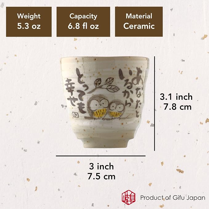 Japanese Tea Cups Handleless Coffee Mugs Owl Design 6.4 oz Set of 2 | MIno - Image 2