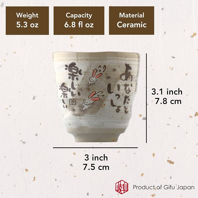 Japanese Tea Cups Handleless Coffee Mugs Rabbit Design 6.4 oz Set of 2 | Mino - Image 2