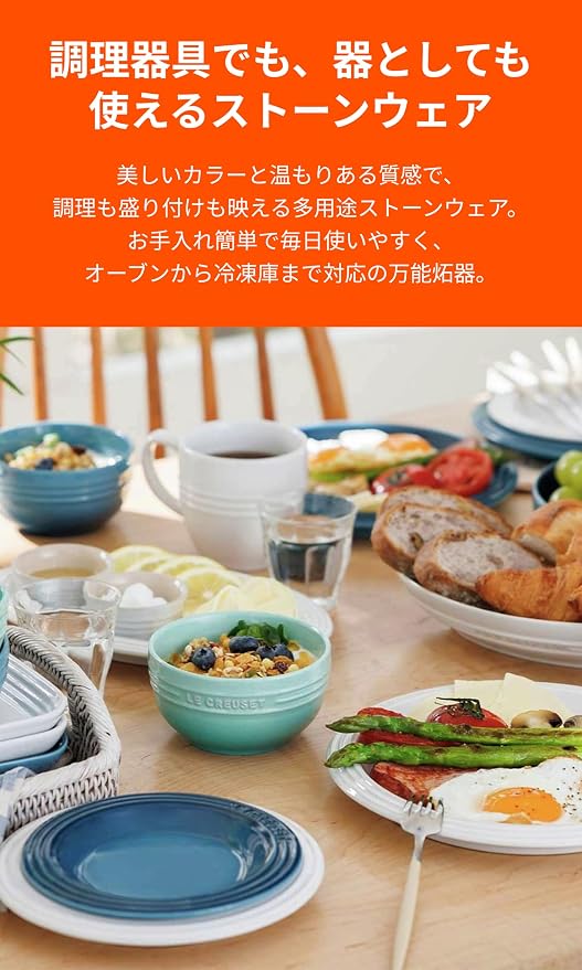 Le Creuset Set Of 6 Vancouver Pinch Bowls 2 Oz Multi - Image 2