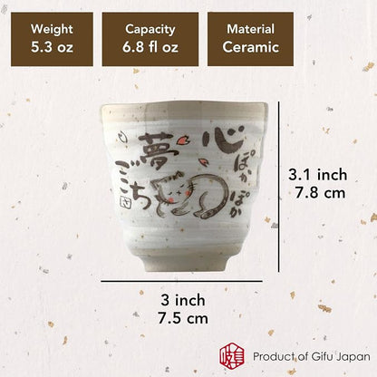Japanese Tea Cups Handleless Coffee Mugs Cat Tea Cup 6.4 oz Set of 2 | Mino - Image 2