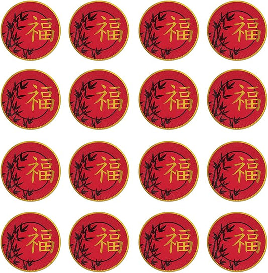 Beistle 16-Piece Asian Plates in Red/Yellow/Black, Chinese New Year Party Tableware, International Party Supplies, Countries of the World Party Accessories, 9"